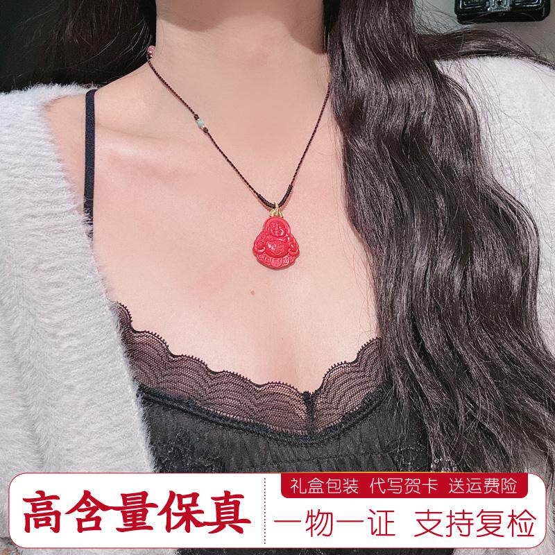 高含量保真朱砂吊坠本命年礼物女