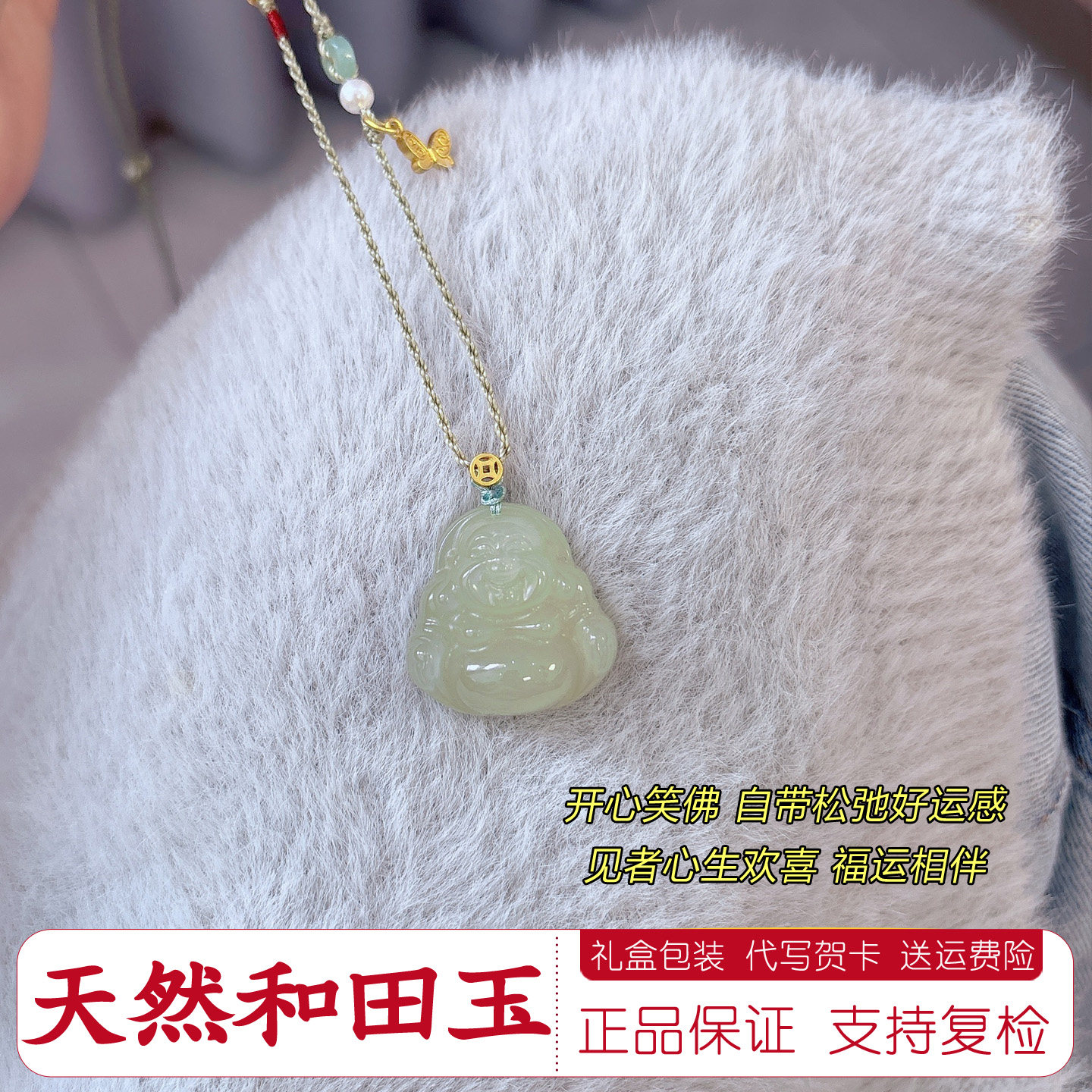 正品保真天然和田玉佛公吊坠项链