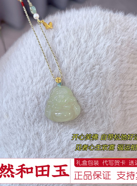 正品保真天然和田玉佛公吊坠项链
