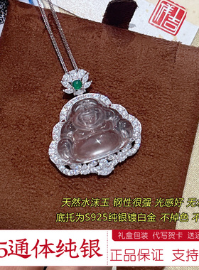 我天也太顺了吧~招财佛公项链