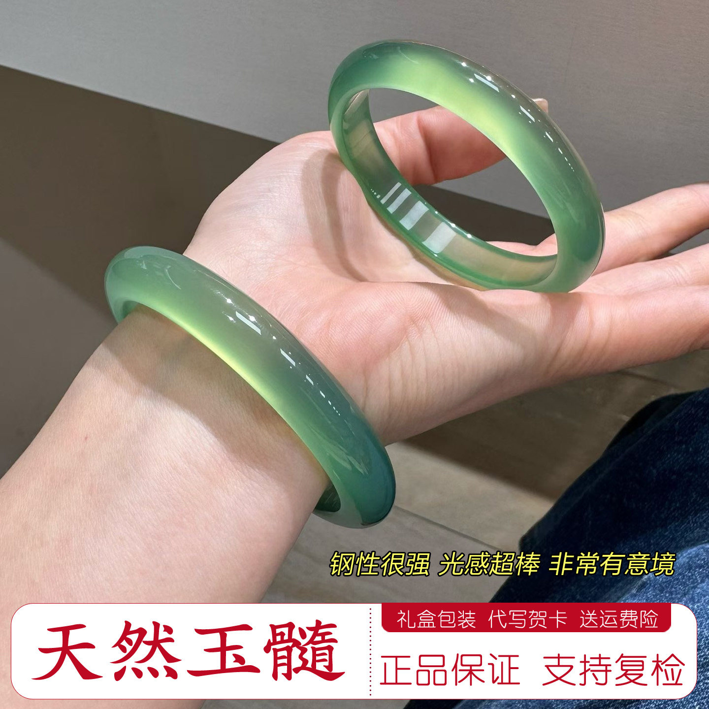 正品天然高冰玉髓手镯女款礼物