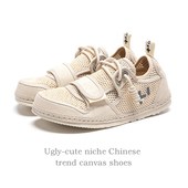 大头帆布鞋 小众丑鞋 男肥脚 女一脚蹬网布透气2025年夏季 SOTZ丑萌鞋