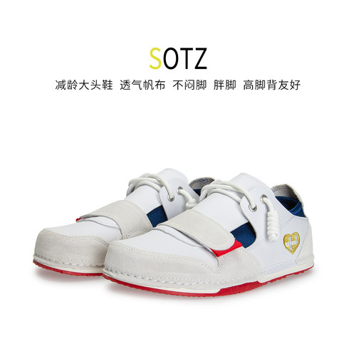 SOTZ夏季透气魔术贴宽头大头鞋