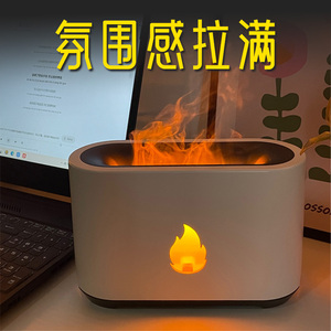 北欧火焰香薰加湿器孕妇婴儿家用静音卧室大雾量办公室宿舍礼物