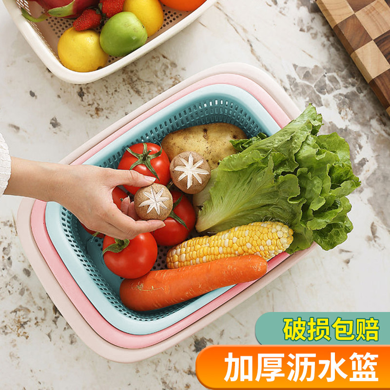 厨房菜篮收纳筐长方形塑料筐水果洗菜商用收纳篮杂物框子沥水篮