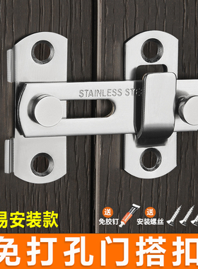 免打孔门扣卫生间推拉门锁插销防盗房门移门锁扣卡扣厕所搭扣门栓