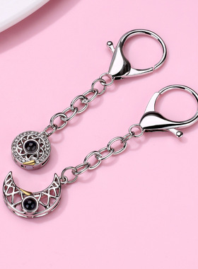 二人情侣闺蜜创意日月磁吸钥匙扣一对好朋友友谊挂件书包配饰礼物