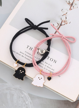 可爱幽灵二人爱心磁吸手链情侣闺蜜手环皮筋学生女生手绳发绳两用