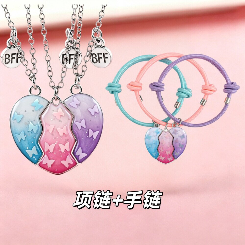 蝴蝶爱心磁吸项链手链磁吸套装图片