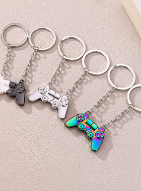 一对网红钥匙扣简易磁吸情侣手柄钥匙扣学生书包挂件创意饰品礼物