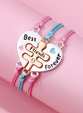 闺蜜儿童爱心拼接手链简约可爱三人好朋友百搭手饰专属友谊套装