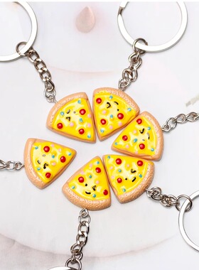 好朋友六人美食披萨拼接钥匙扣百搭可爱少女钥匙链书包挂件男女潮