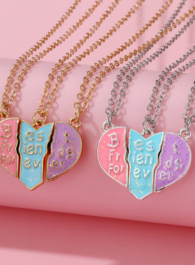 粉蓝紫爱心磁吸拼接项链儿童闺蜜