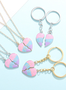 BEST FRIEND 好朋友项链儿童闺蜜配饰爱心吊坠拼接一人一半礼物