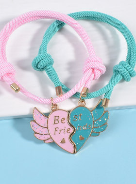 Best Friends好朋友天使爱心磁吸拼接吊坠闺蜜儿童手链饰品套装