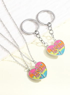 彩虹爱心好朋友项链钥匙扣磁吸拼接吊坠二人闺蜜一人一半生日礼物