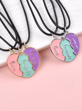 三人好朋友儿童专属闺蜜项链