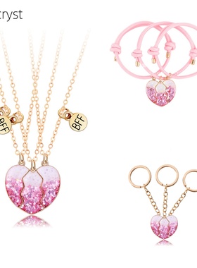 闺蜜爱心项链手链钥匙扣九件套