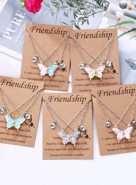 一对蝴蝶儿童闺蜜拼接项链磁吸吊坠BFF好朋友一人一半生日礼物萌