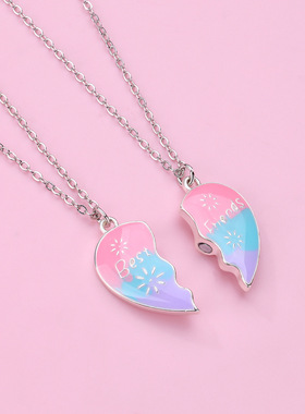 好朋友项链磁吸爱心一人一半