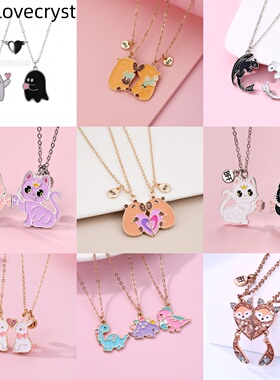 二人闺蜜可爱动物项链磁吸吊坠