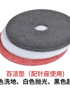 手抛机抛光垫4寸7寸12171820寸红白色结晶清洁百洁垫打蜡结晶封釉