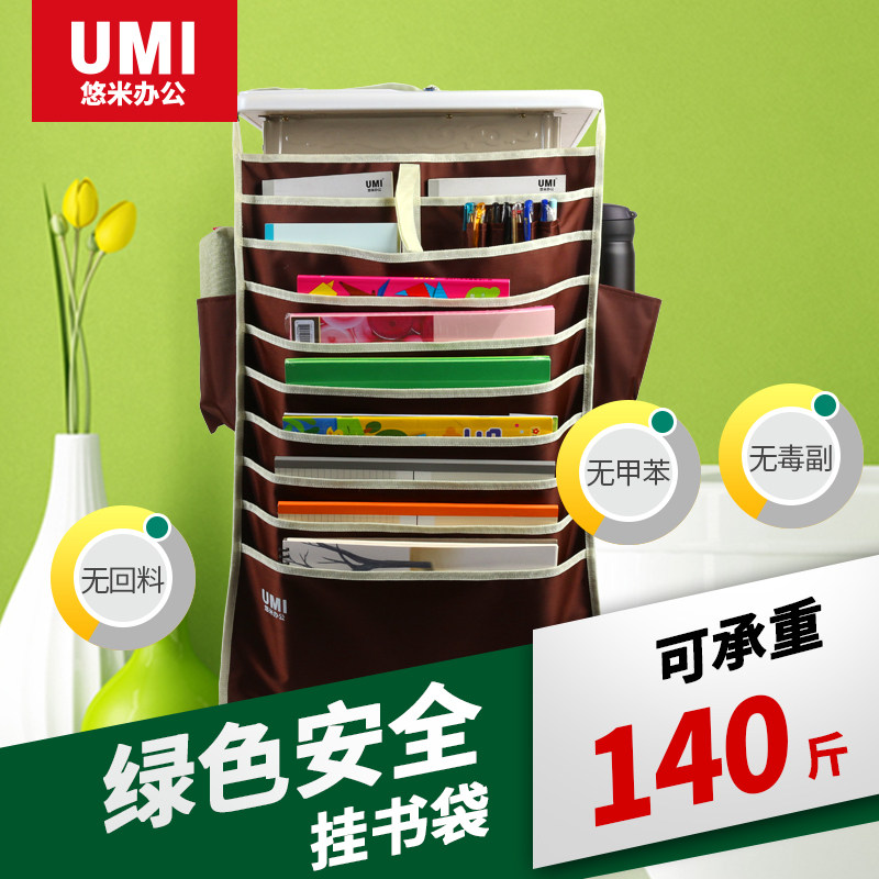 书袋加强版挂书袋 高中生大容量书桌挂袋加厚书袋课桌收纳学生 牛津布学生书挂袋书立多功能包邮