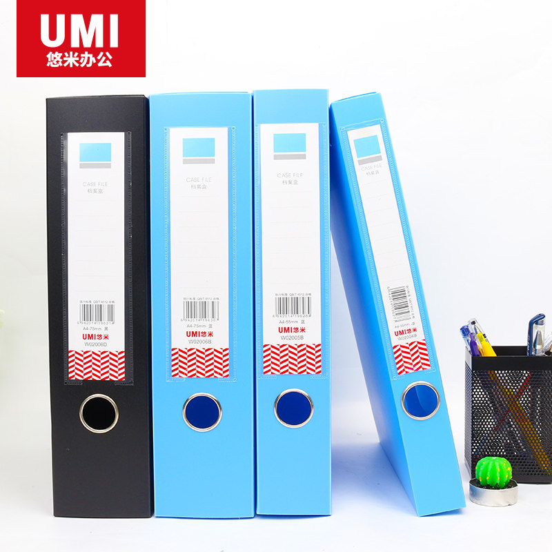 装档案盒牛皮纸文件资料盒收纳盒a4加厚纸质档案盒大容量办公用品凭证盒文件盒,文具电教/文化用品/商务用品,档案盒,淘宝优惠券,粉丝福利购,淘宝优惠卷