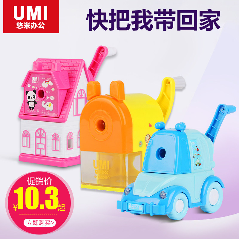 自动进铅削笔器多种样式卡通削笔机卷笔刀儿童小学生削笔刀削笔器转笔刀小型手摇铅笔耐用学生用文具包邮