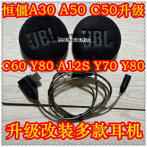 头盔蓝牙耳机 恒疆 A30 C50 C60 A50 A12S 升级喇叭改装PRO黑金