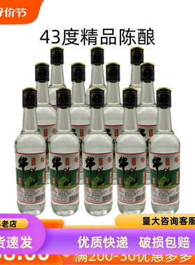 牛栏山43牛栏山二锅头陈酿500ml