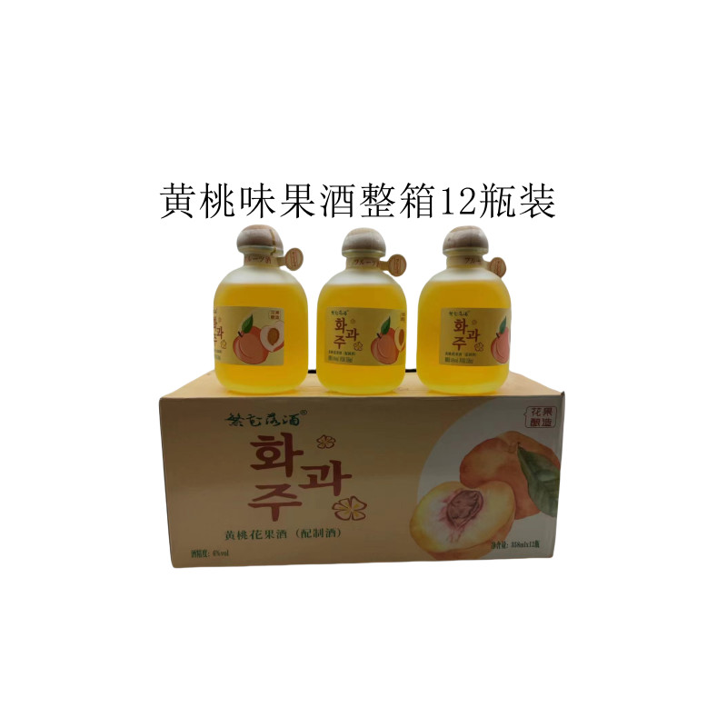 黄桃味酒果酒女士甜酒水果酒桃味口味酒358ML*12瓶装发快递
