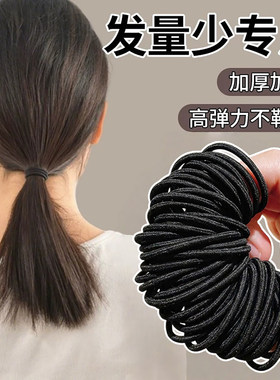 黑色皮筋扎头发头绳女2026新款发圈高马尾发绳头圈高弹力皮套头饰