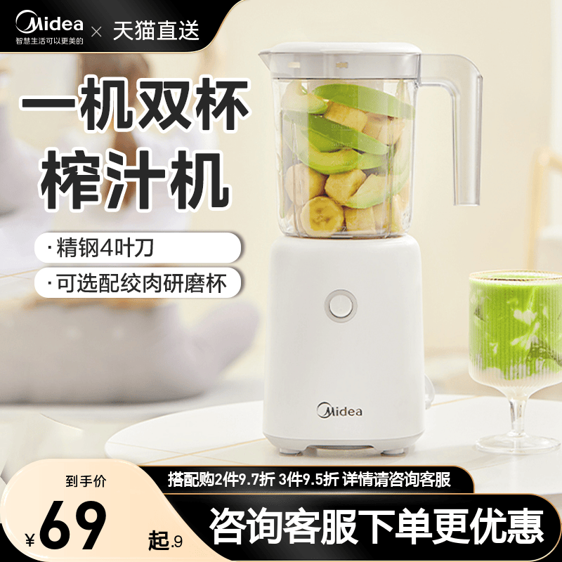 ����ե֭�����ö๦�ܷ����֭��ȫ�Զ�С�ͱ�Яʽե֭����֭�ٷ�