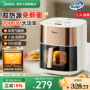 电烤箱炸锅微波炉 大容量新款 美 小炎烤空气炸锅家用双热源可视款