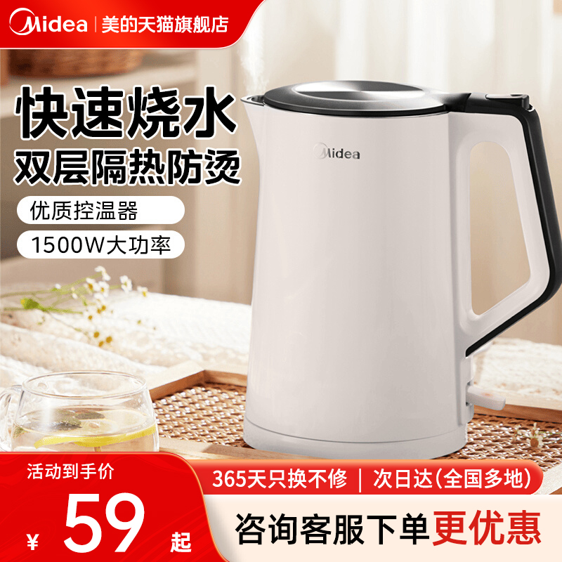 ĵˮԶݲ費ֱ°칫Һˮˮ59Ԫȯ
