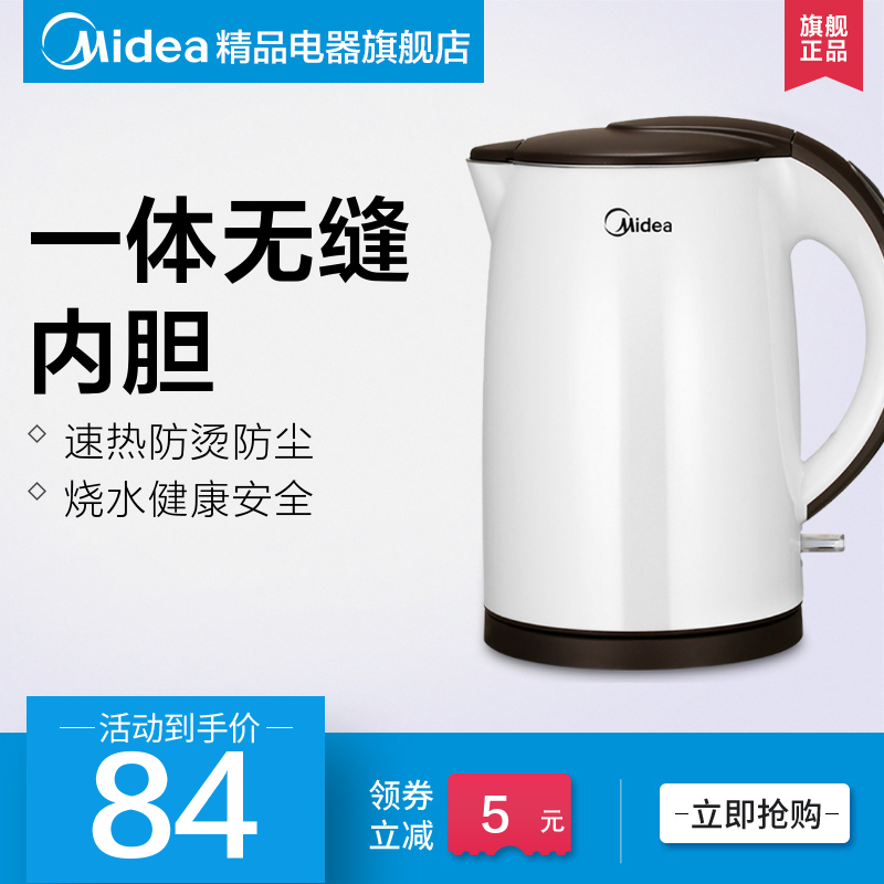 Midea/ÃÀµÄ MK-TM1502µçÈÈÉÕË®ºø¼ÒÓÃ304²»Ðâ¸ÖСÐÍ×Ô¶¯¶Ïµç¿ìËÙ