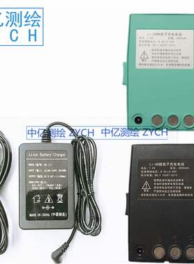 南方Li-39电池南方Li30电池适用南方NTS-342R5A适用 瑞得RTS862RA