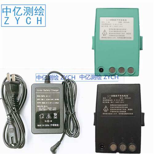 南方Li-39电池南方Li30电池适用南方NTS-342R5A适用 瑞得RTS862RA