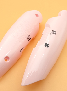 松下电吹风 EH-NE61 62 WNE6A  WNA6A 手柄 外壳 6B WNE6C GNE6C