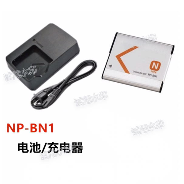 适用ccd索尼DSC-W390 W510 W520 W530 W550相机NP-BN1电池+充电器 - 实物图