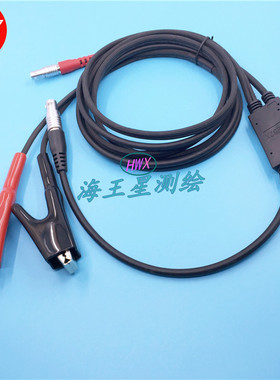 TIANYU 天宇GPS RTK电台线适用 G1  C93T C96  C98 等系列机型