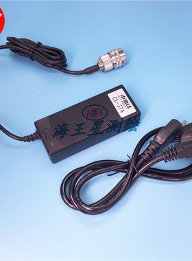 中海达CL-3A/CL-37A测深仪外接交流适配器可适用于HD-370/HD-310