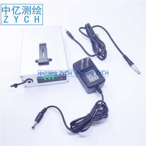 中海达外挂电池  给RTK供电  可适用于中海达华星海星达所有机型