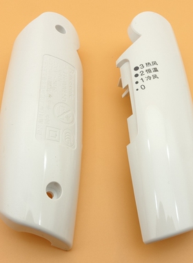 松下吹风机 电吹风 EH-ND53 WNE5C 配件 WNE5D ANA1 ND54 手柄