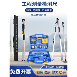 铝合金靠尺2米折叠验收水平尺找平工程检测尺平整度垂直度测量仪