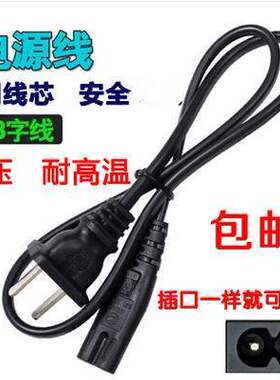 IXUS 900Ti IXUS 870IS,IXUS 860IS 原装充电器电源线