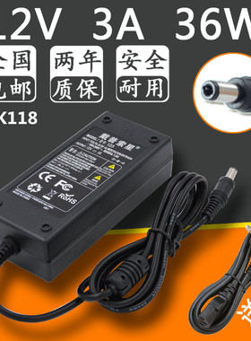 通用京民兴烧烤机SK118系列风机电源适配器12V3A变压器无烟烧烤炉