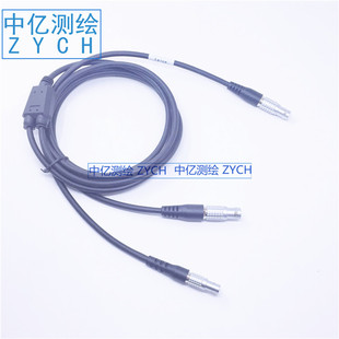 莱卡Y型数据线734697 GEV186适用徕卡无线电台连全站仪和外挂电池
