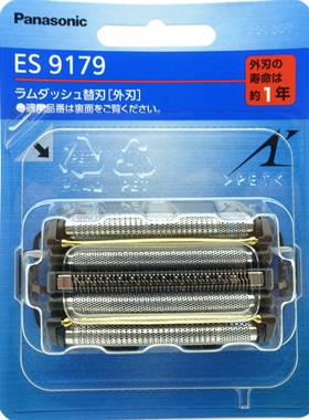 原装 松下剃须刀 ES9179 ES-CLV9E CLV8E 刀网 CLV7E CLV5E LV9E